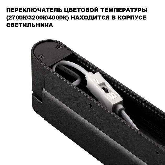 Накладной светильник Novotech Iter Over 359800 изображение 5 Накладной светильник Novotech Iter Over 359800 Фото № 5