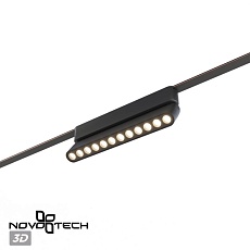 Трековый смарт-светильник для низковольтного шинопровода Novotech Easy Shino 359465 3