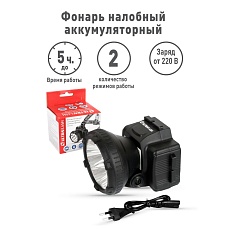 Налобный светодиодный фонарь Ultraflash Headlite аккумуляторный 65х55 33 лм LED5365 11648 2