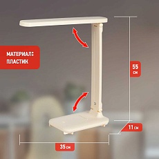 Настольная лампа аккумуляторная ЭРА NLED-495-5W-BG Б0057191 4