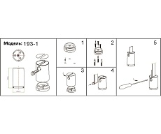 Противовес напольный Kink Light Сатори 193-2,19 2
