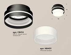 Комплект накладного светильника Ambrella light Techno Spot XS (C8414, N8401) XS8414002 2