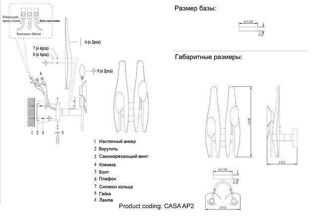 Бра Crystal Lux Casa AP2 Brass изображение 2 Бра Crystal Lux Casa AP2 Brass Фото № 2