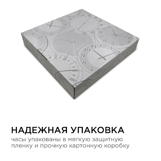 Часы настенные Apeyron ML2207-192-1 Фото № 9