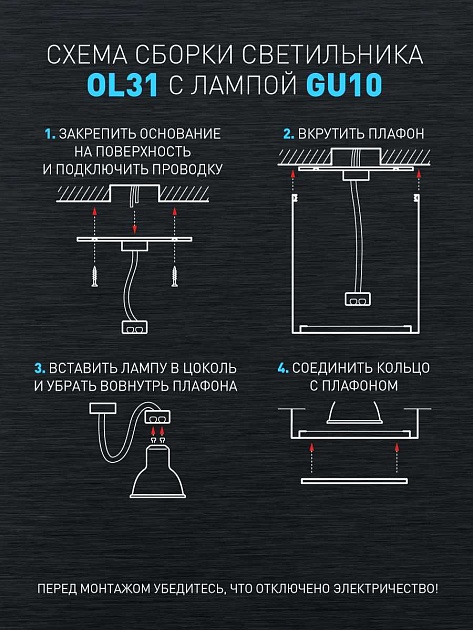 Настенно-потолочный светильник ЭРА OL31 BK Б0056374 изображение 8 Настенно-потолочный светильник ЭРА OL31 BK Б0056374 Фото № 8