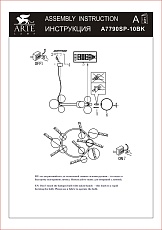 Подвесная люстра Arte Lamp Vincent A7790SP-10BK 1