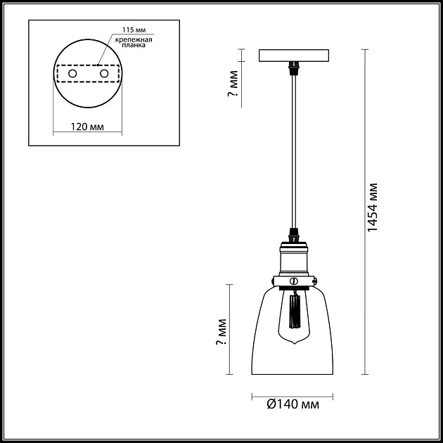 Подвесной светильник Lumion Suspentioni Kit 3683/1 фото 3