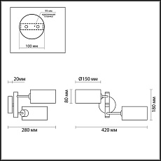 Бра Lumion Moderni Ashley 3742/2W 2