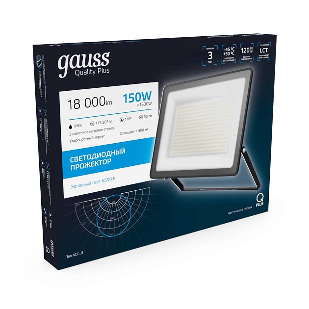 Прожектор светодиодный Gauss 150W 613100150 изображение 4 Прожектор светодиодный Gauss 150W 613100150 Фото № 4