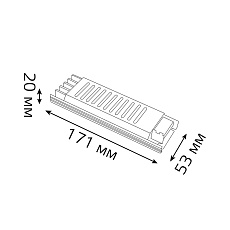 Блок питания Gauss 60W 12V IP20 ультратонкий 202001060 1
