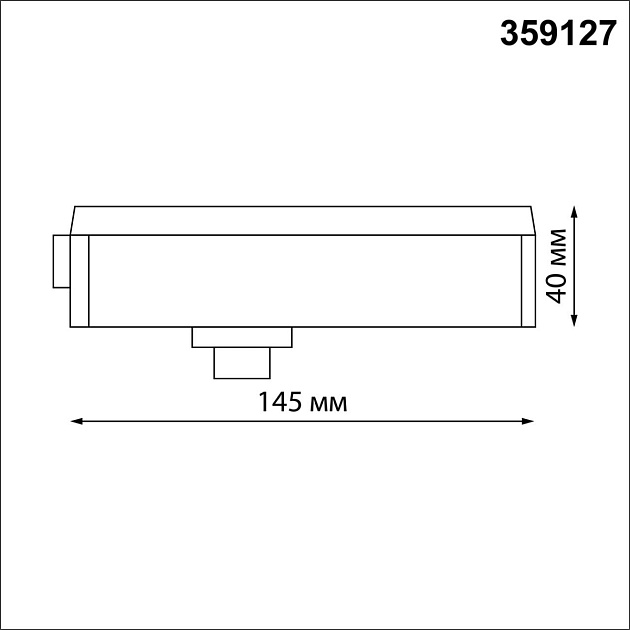 Адаптер однофазный трехжильный Novotech Konst Ramo 359127 Фото № 5