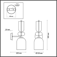 Бра Lumion Moderni Gillian 5235/1WA 2