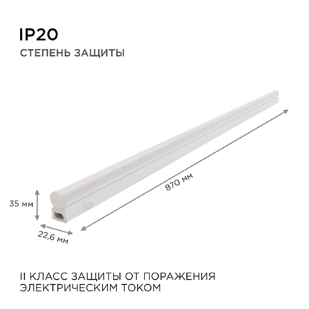 Настенный светодиодный светильник Apeyron 14-53 изображение 4 Настенный светодиодный светильник Apeyron 14-53 Фото № 4
