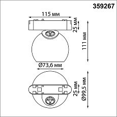 Трековый светильник для низковольтного шинопровода Novotech SMAL 359267 2