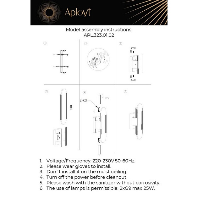 Настенный светильник Aployt Klodett APL.323.01.02 Фото № 2