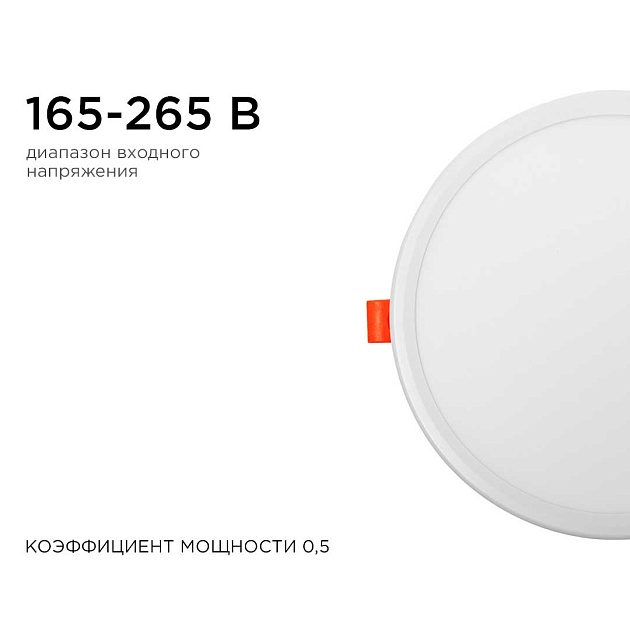 Встраиваемая светодиодная панель OGM LP-08 Фото № 22