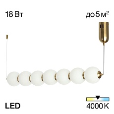 Подвесной светильник Citilux CL207173