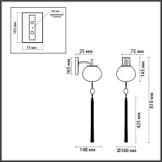 Бра Odeon Light Exclusive Modern Fiolent 5432/1W 1