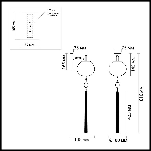 Бра Odeon Light Exclusive Modern Fiolent 5432/1W Фото № 2