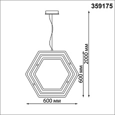 Подвесной светодиодный светильник Novotech Over Ondo 359175 4