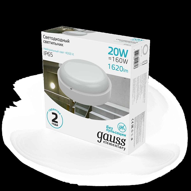 Настенно-потолочный светодиодный светильник Gauss Elementary 126411220 изображение 4 Настенно-потолочный светодиодный светильник Gauss Elementary 126411220 Фото № 4