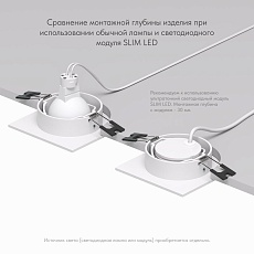 Встраиваемый светильник Denkirs Billum DK3021-WH 2