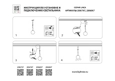 Светильник подвесной 24V 3W 90LM 180° 3000K, черный/белый матовый Linea Lightstar 206737 1