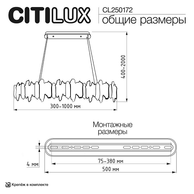 Люстра подвесная Citilux LAVA CL250172 изображение 12 Люстра подвесная Citilux LAVA CL250172 Фото № 12