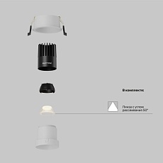 Встраиваемый светильник Maytoni Technical Dip DL116-10W-2.7K-W 3