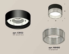 Комплект накладного светильника Ambrella light Techno Spot XS (C8102, N8480) XS8102030 2
