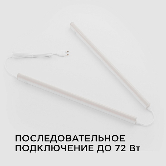 Настенный светодиодный светильник Apeyron 14-51 изображение 5 Настенный светодиодный светильник Apeyron 14-51 Фото № 5