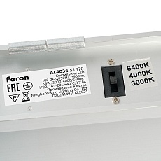 Линейный светодиодный светильник Feron AL4036 RetailRay 51870 2