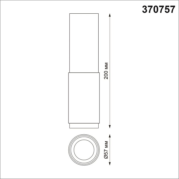 Потолочный светильник Novotech Over Mais 370757 фото 2