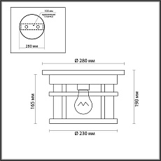 Уличный светильник Odeon Light Nature Virta 4044/1C 3