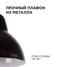 Подвесной светильник Apeyron 16-68 3
