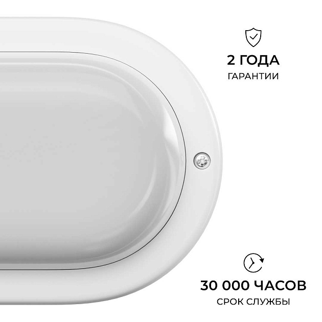 Светильник светодиодный герметичный OGM О28-04 Фото № 1