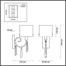 Бра Odeon Light Exclusive Nicole 4886/1W 5