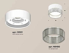 Комплект накладного светильника Ambrella light Techno Spot XS (C8101, N8480) XS8101030 2