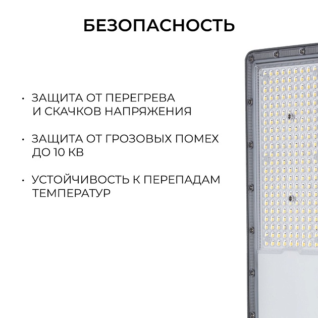 Уличный консольный светодиодный светильник Apeyron 29-16 Фото № 10