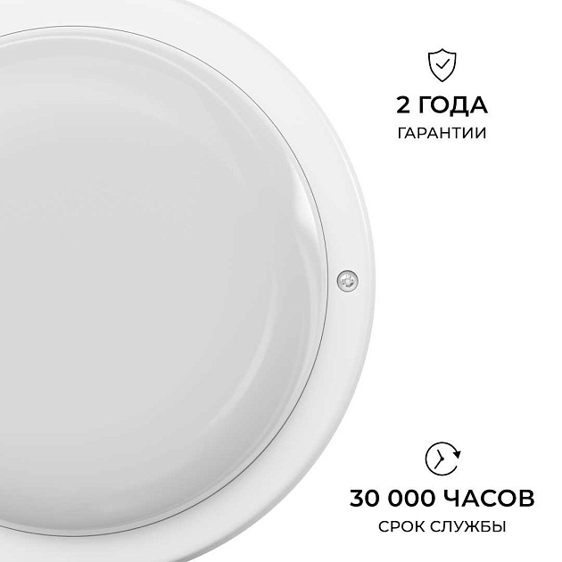 Светильник светодиодный герметичный OGM О28-06 Фото № 1