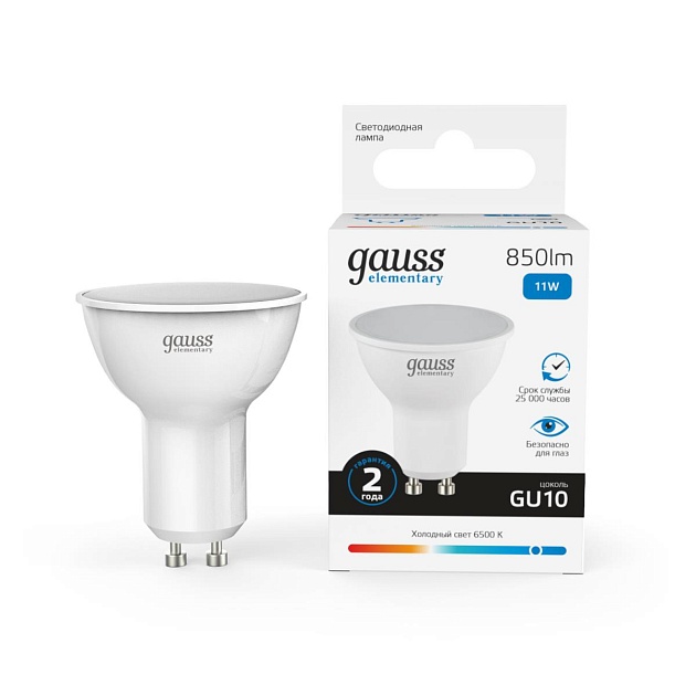 Лампа светодиодная Gauss GU10 11W 6500K матовая 13631 изображение 2 Лампа светодиодная Gauss GU10 11W 6500K матовая 13631 Фото № 2