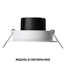 Модуль светодиодный в комплекте с драйвером Novotech Mod Diod 359812 1