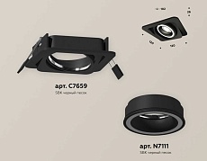 Комплект встраиваемого светильника Ambrella light Techno Spot XC (C7659, N7111) XC7659080 1