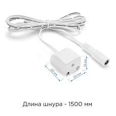 Коннектор для блока питания Apeyron 09-31 1