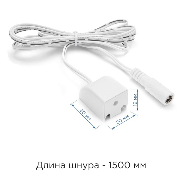 Коннектор для блока питания Apeyron 09-31 Фото № 2