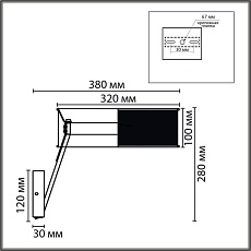 Бра Lumion Alva Ledio 8370/15WL 3