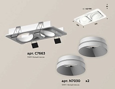 Комплект встраиваемого светильника Ambrella light Techno Spot XC (C7663, N7030) XC7663020 1