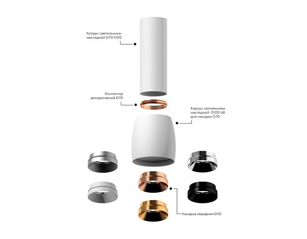Корпус светильника Ambrella light DIY Spot C7401 Фото № 4