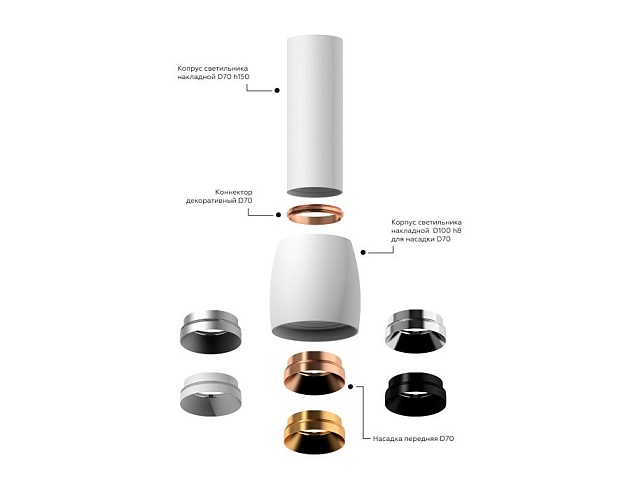 Корпус светильника Ambrella light DIY Spot C7401 фото 4