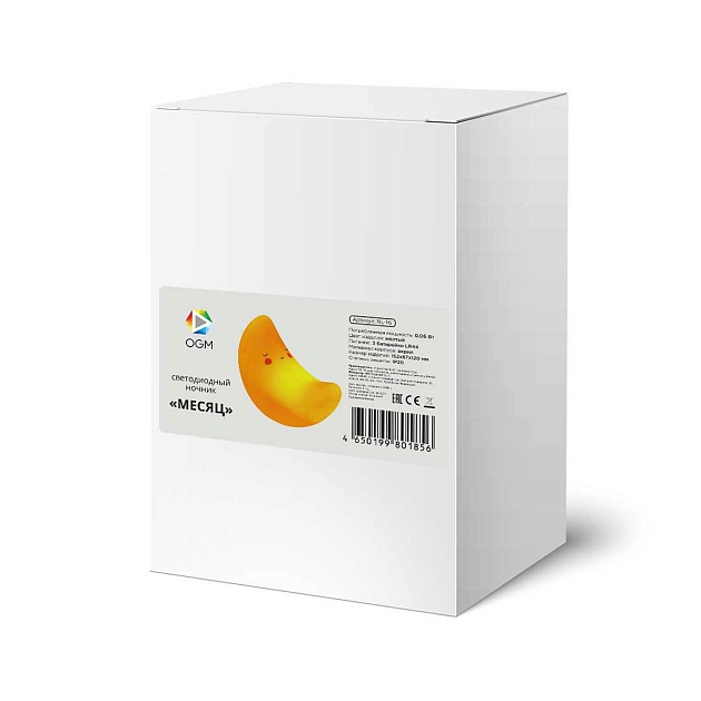 Светильник-ночник OGM Месяц NL-16 изображение 2 Светильник-ночник OGM Месяц NL-16 Фото № 2